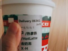 -星巴克臻选(沈阳万象城店)