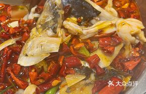Heavenly Spring Signature Fish Head