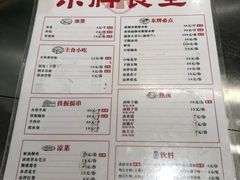 -东排食堂长沙小吃大排档(五一广场店)