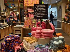 -LUSH(威尼斯人店)