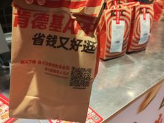 -肯德基(东门中店)