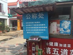 -大湾区中央湿地公园-十九涌