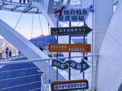 -河南宝泉旅游区