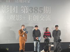 -英皇电影城(英皇集团中心IMAX店)