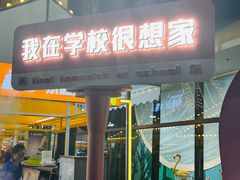 -鞍山万达广场