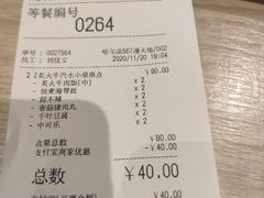-吉野家(567漫天地店)