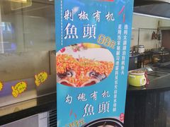 -高老庄新家宴(北斗星广场店)