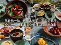 -杭州湖滨in77