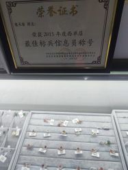 -张师傅首饰加工修理(西单华威潮铺街店)
