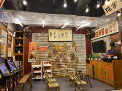 -三肥两瘦烤肉(鹿城店)