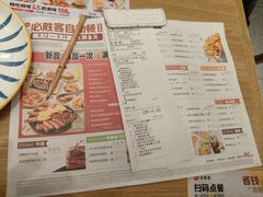 -必胜客(溧阳万达店)
