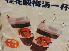 -大牌大·传统杭帮菜(湖滨店)