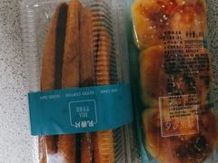 法国香片捆装-罗莎蛋糕(魔法师司门口店)