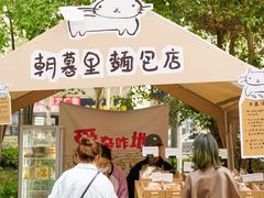 -万达坊(花园路店)