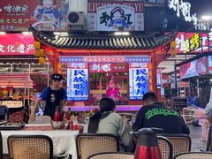 -刘姐啤酒鱼民族演艺餐厅(西街总店)