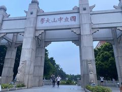 -珠江夜游广州塔·中大码头