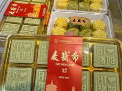 -洛阳麦盛斋糕点店(中州路店)