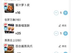 -粤玲珑广式早茶·茶餐厅