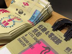-鹤所·低糖零蔗糖烘焙(长楹店)