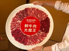 -左庭右院鲜牛肉火锅(七宝领展广场店)