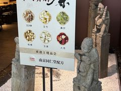 -经禅和·中医推拿(奥体恒山路店)