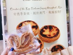 -安德鲁饼店(总店)