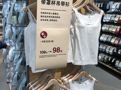 -MUJI无印良品(茂业天地店)