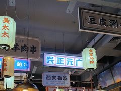 -小杨烤肉(朱雀店)