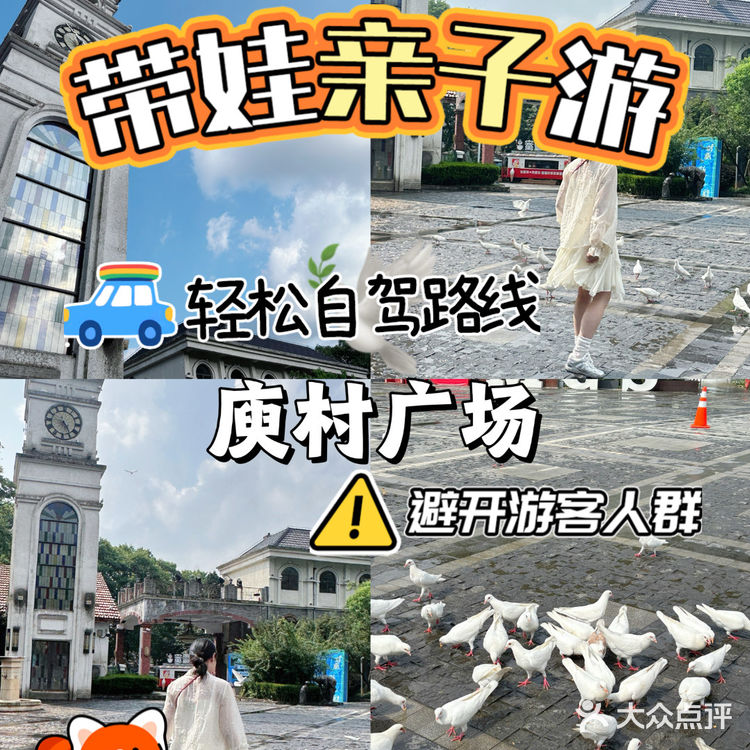 周末探店记,隐秘美景get