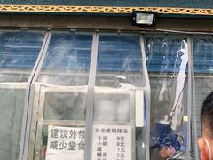 门面-刘老虎肉丸糊辣汤(总店)