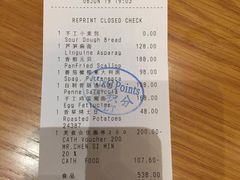 账单-君悦酒店·La Terrazza意合園·意式风味