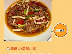 -荣兴酒家(徐家汇店)