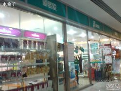 点击看大图 -爱婴室(上海百联中环店)