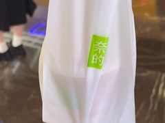 -奈雪的茶(湖滨银泰in77C区PRO店)