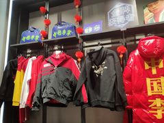 -李宁(苏州中心店)