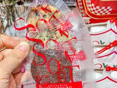 -StrasBake日式面包
