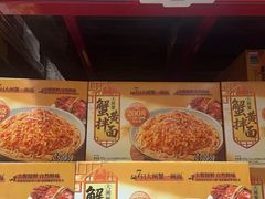 -山姆会员商店(杨桥西路店)