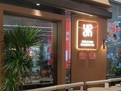 -一沙一城·岩烤牛扒(深圳首店)