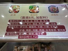 -阿芬卤面(花巷店)