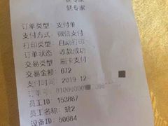 -蚝专家(北滘店)