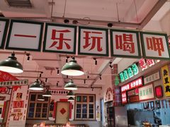 -龙师傅卤炒(天马店)