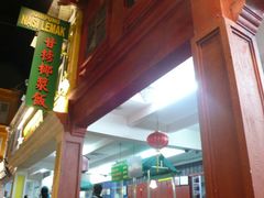 android_upload_pic-马来西亚美食街