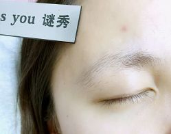 -谜秀韩式半永久纹眉纹绣洗眉