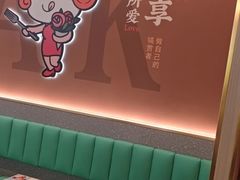 -豪享来牛排(人民店)