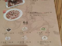 菜单-江湖情酸菜鱼(万菱汇店)