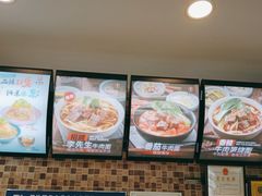 -李先生牛肉面大王(上海站南广场店)