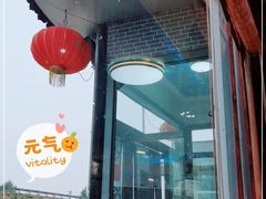 门面-漕河全驴宴饭店(徐水店)