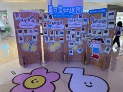 -广州保利时光里(建设大马路店)