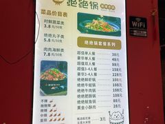 -上海世纪汇广场