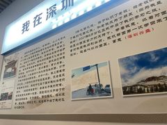 -圳兴面王·拌川·特色炒面(南山保利剧院店)